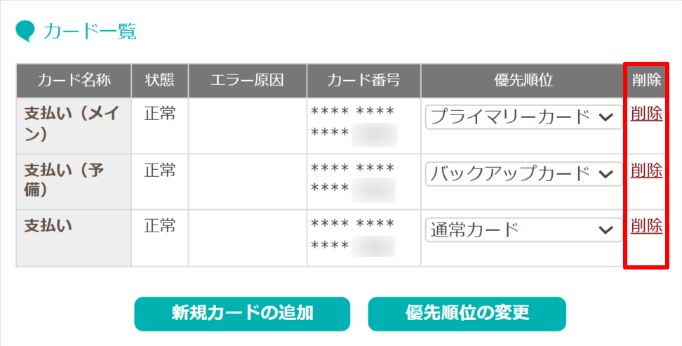 カード3.png