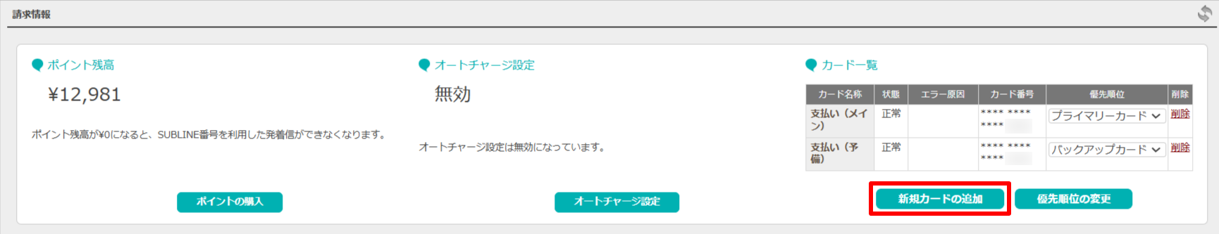 カード1.png