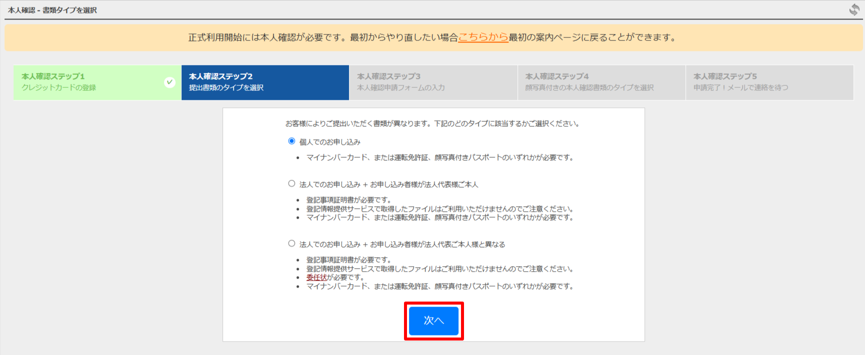 本確4.png