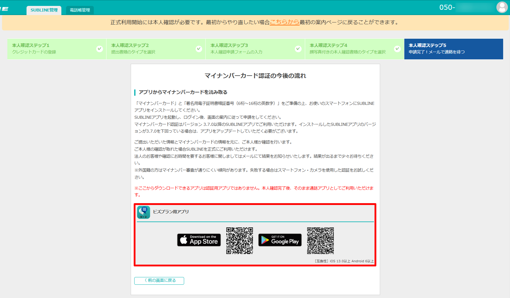 本確8.png