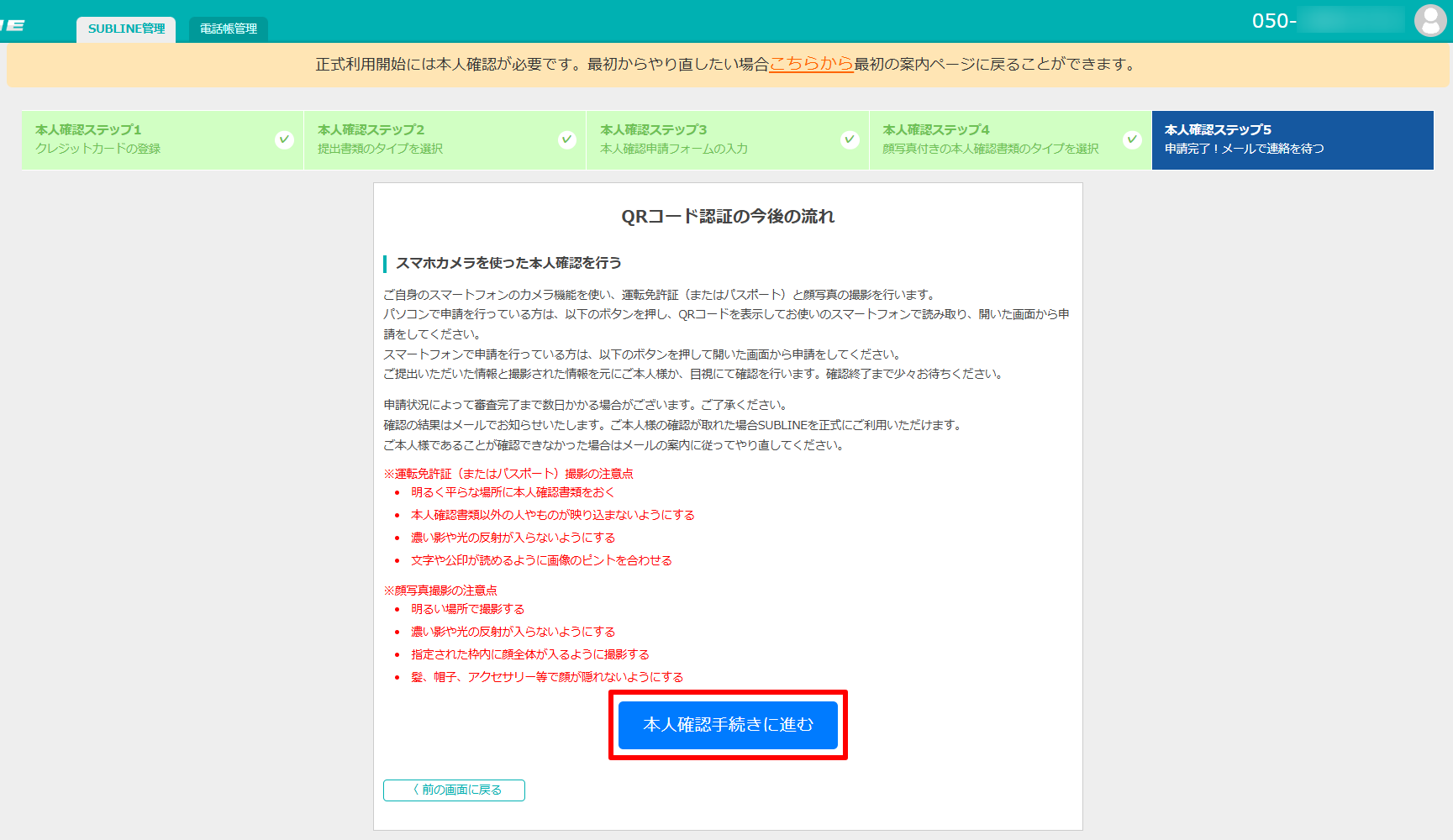 本確9.png