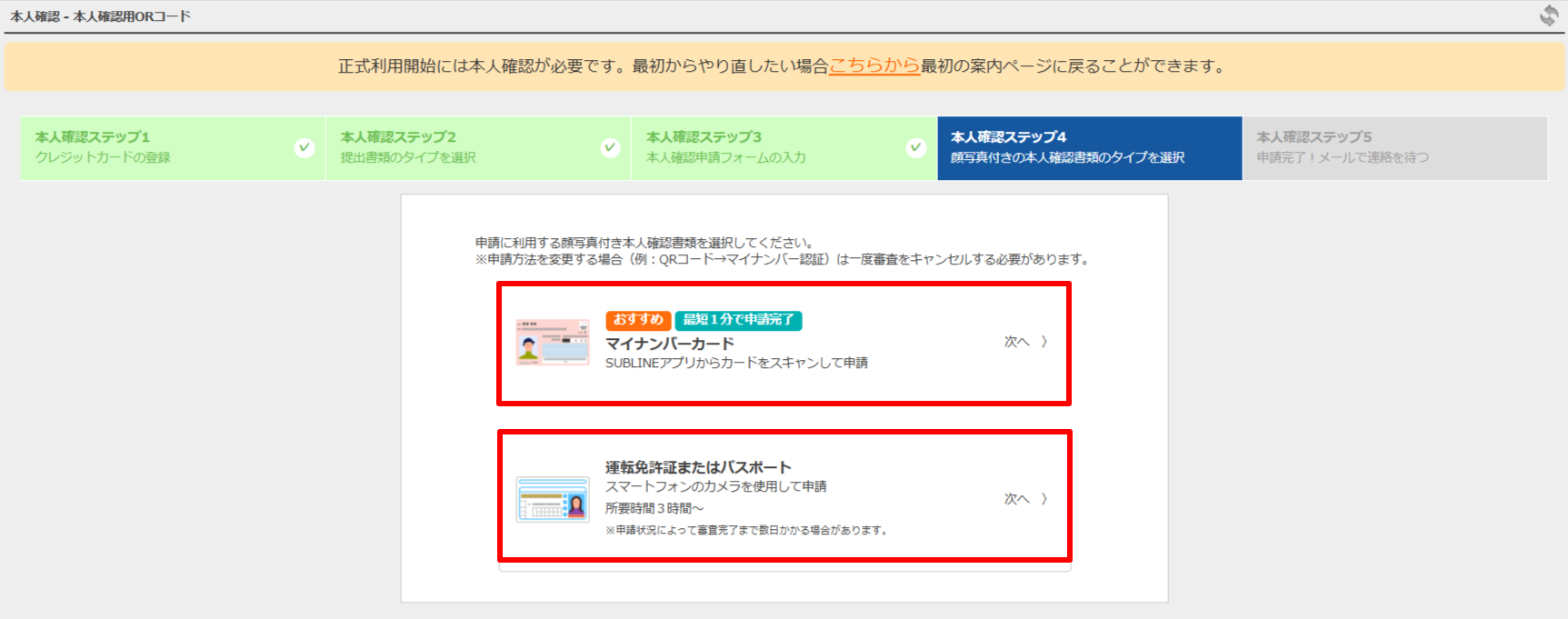 本確7.png