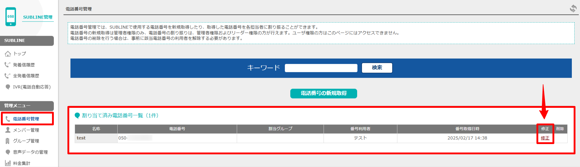 ivr15.png