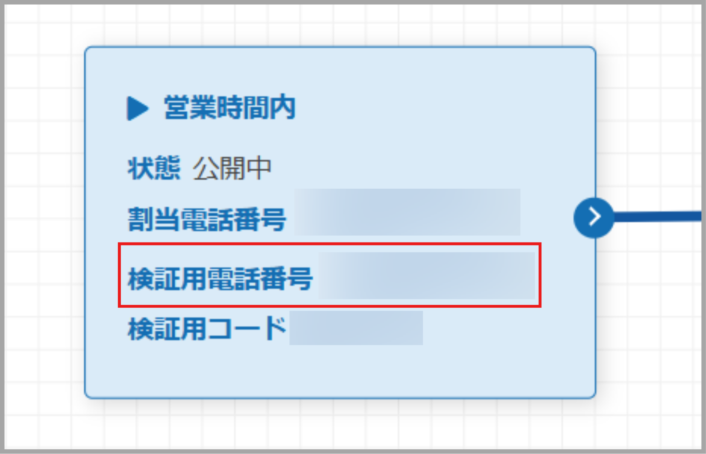 IVR記事画像 (15).png