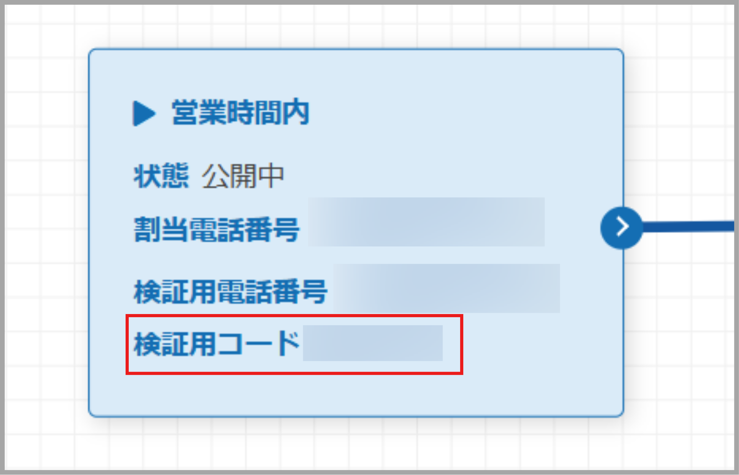 IVR記事画像 (16).png