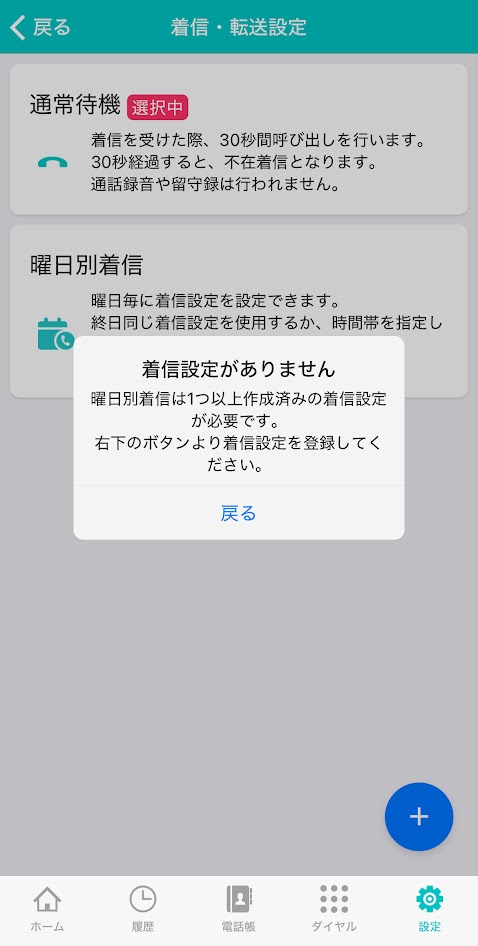 曜日2.jpg