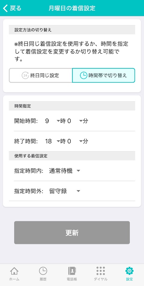 曜日6.jpg
