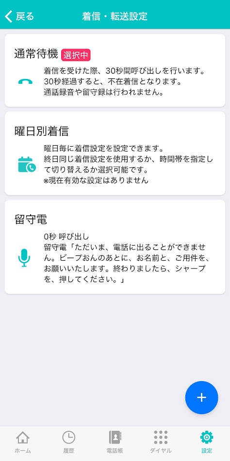 曜日3.jpg