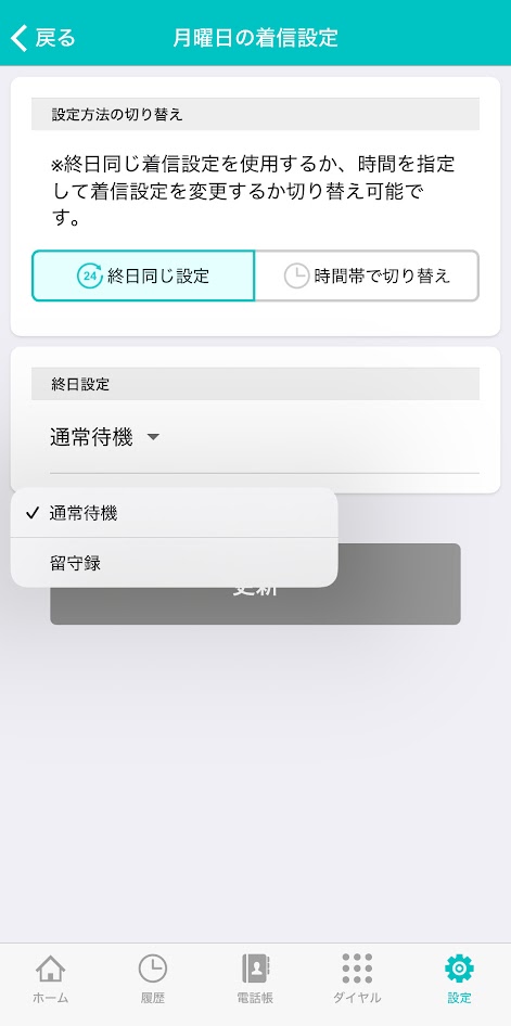 曜日5.jpg