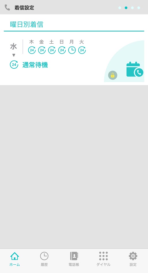 曜日9.jpg