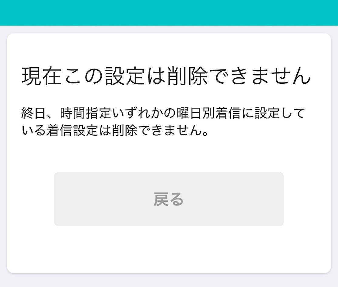 曜日10.jpg