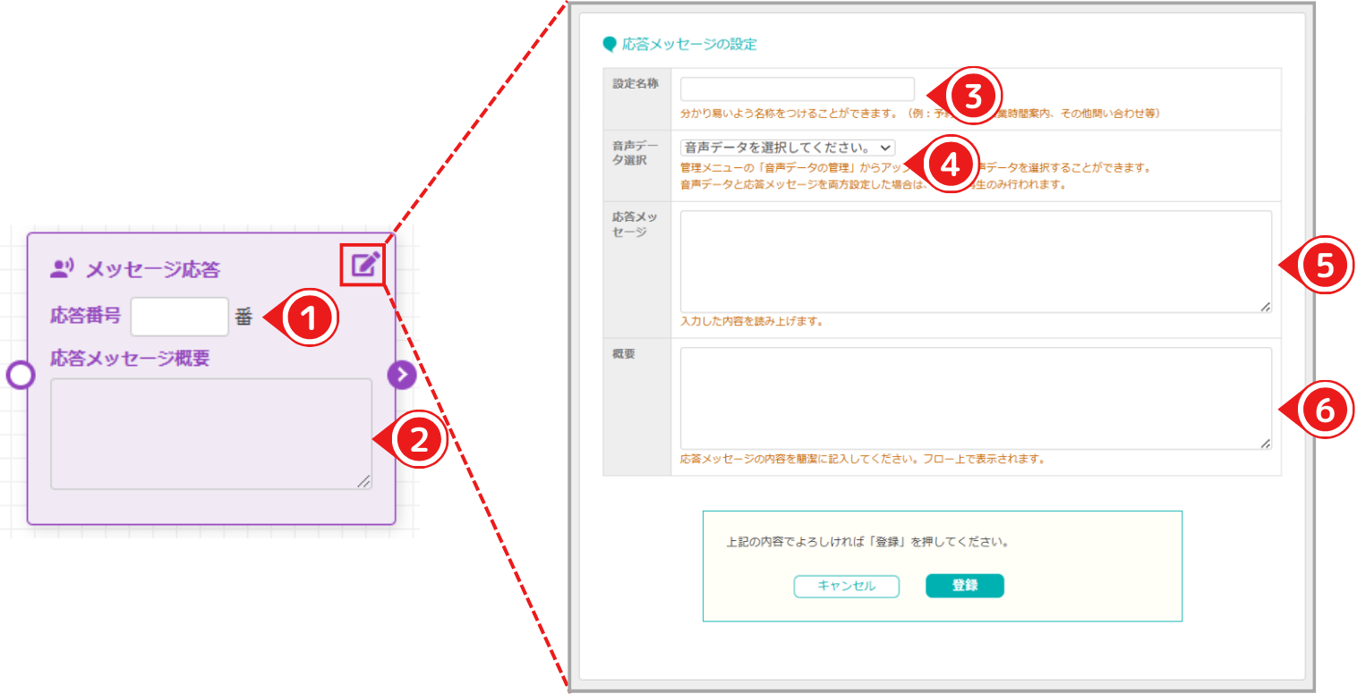 IVR記事画像 (3).png