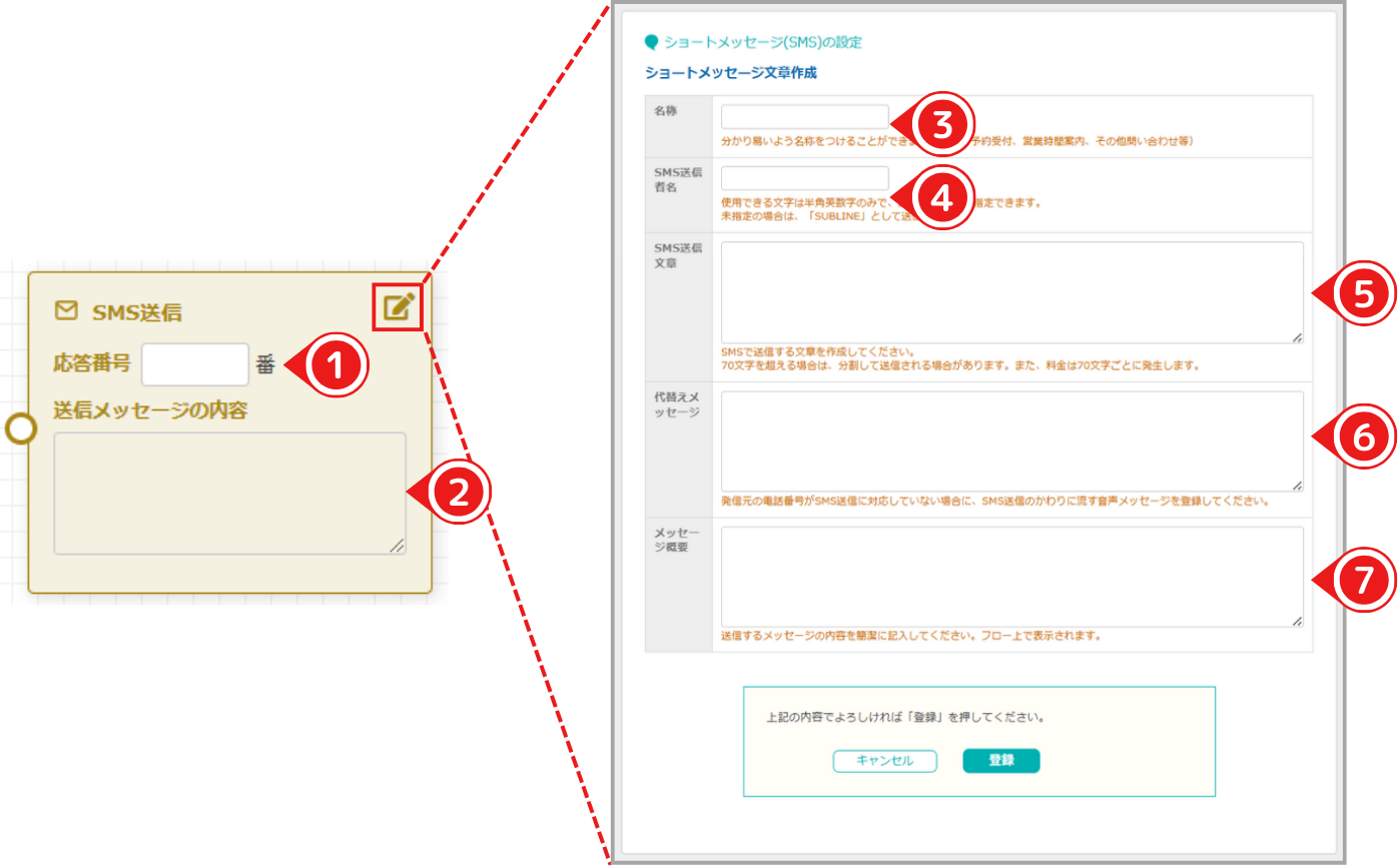 IVR記事画像 (5).png