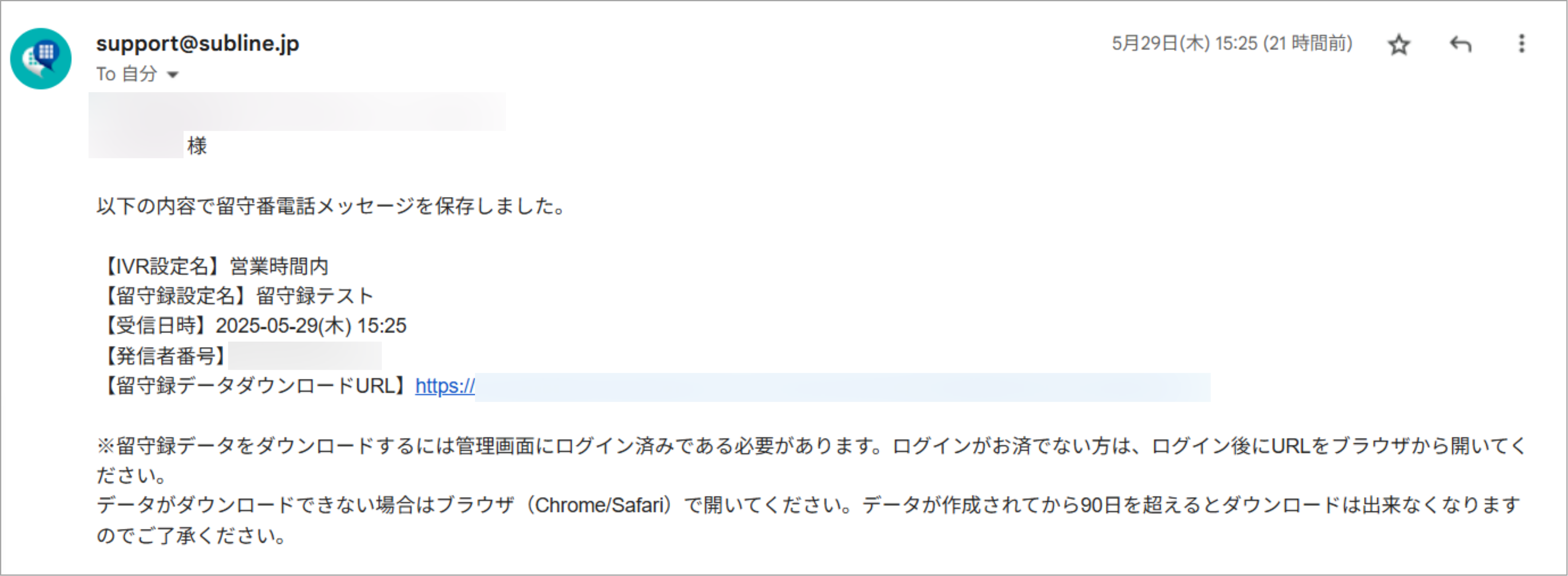 IVR記事画像 (13).png