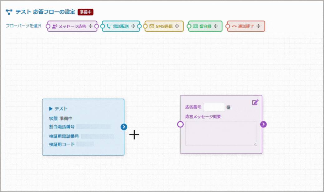 IVR記事画像 (1).gif