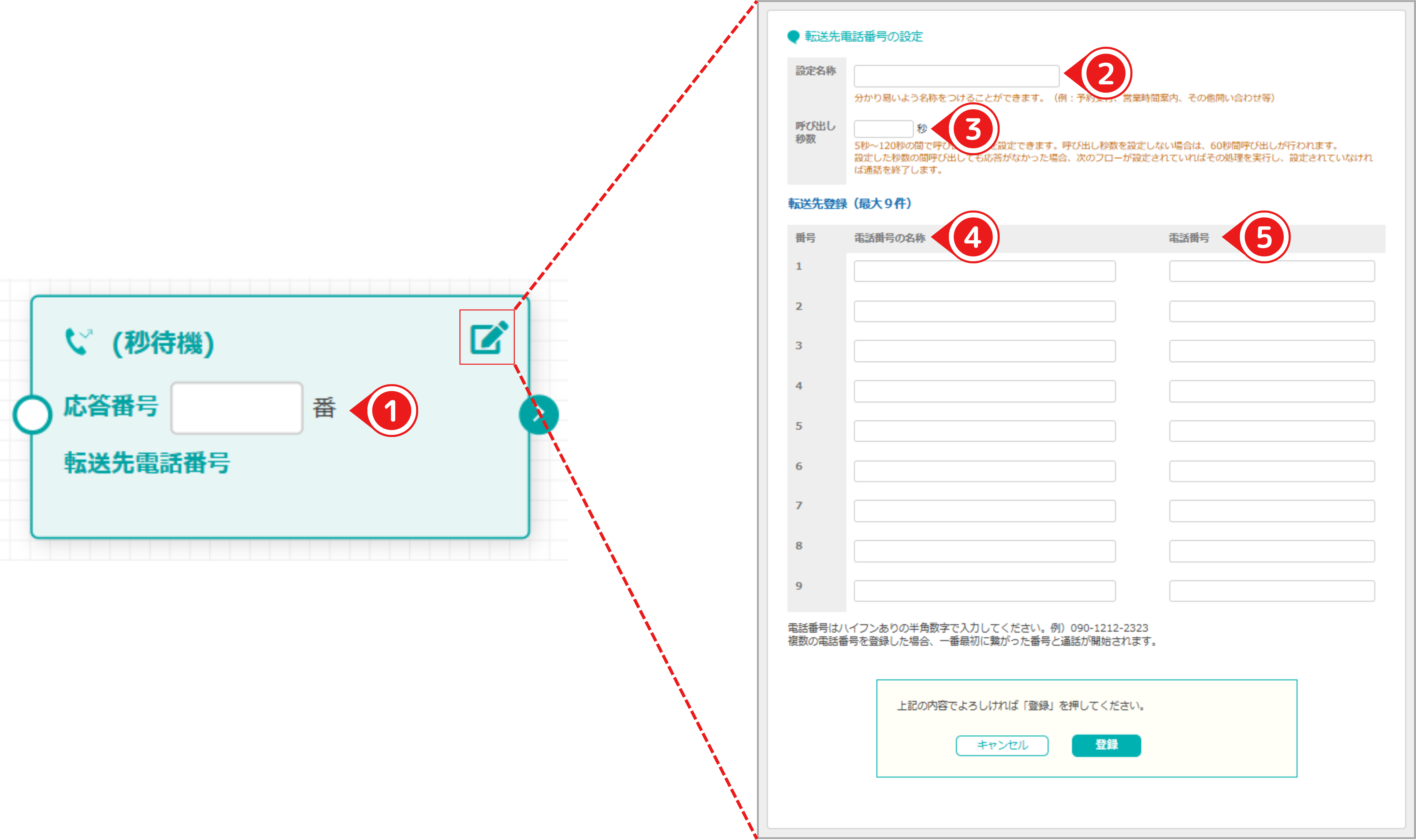 IVR記事画像 (5).png