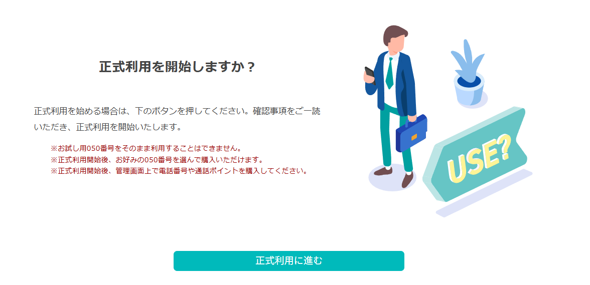 image (6).png