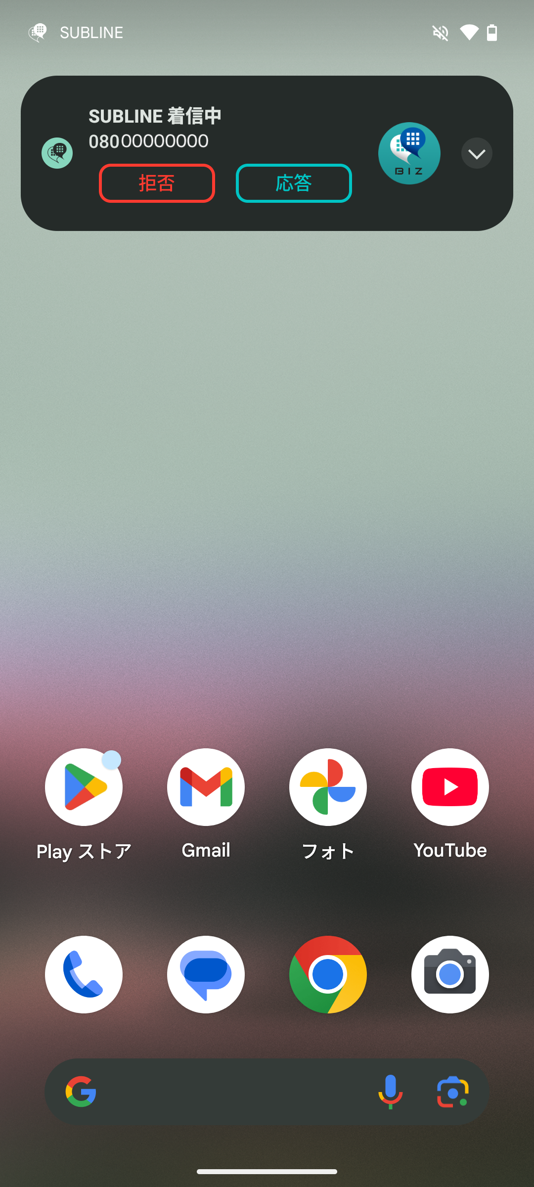 Screenshot_20250523-102041.png