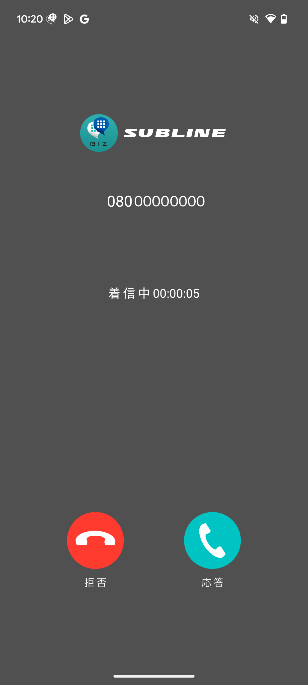 Screenshot_20250523-102049.png