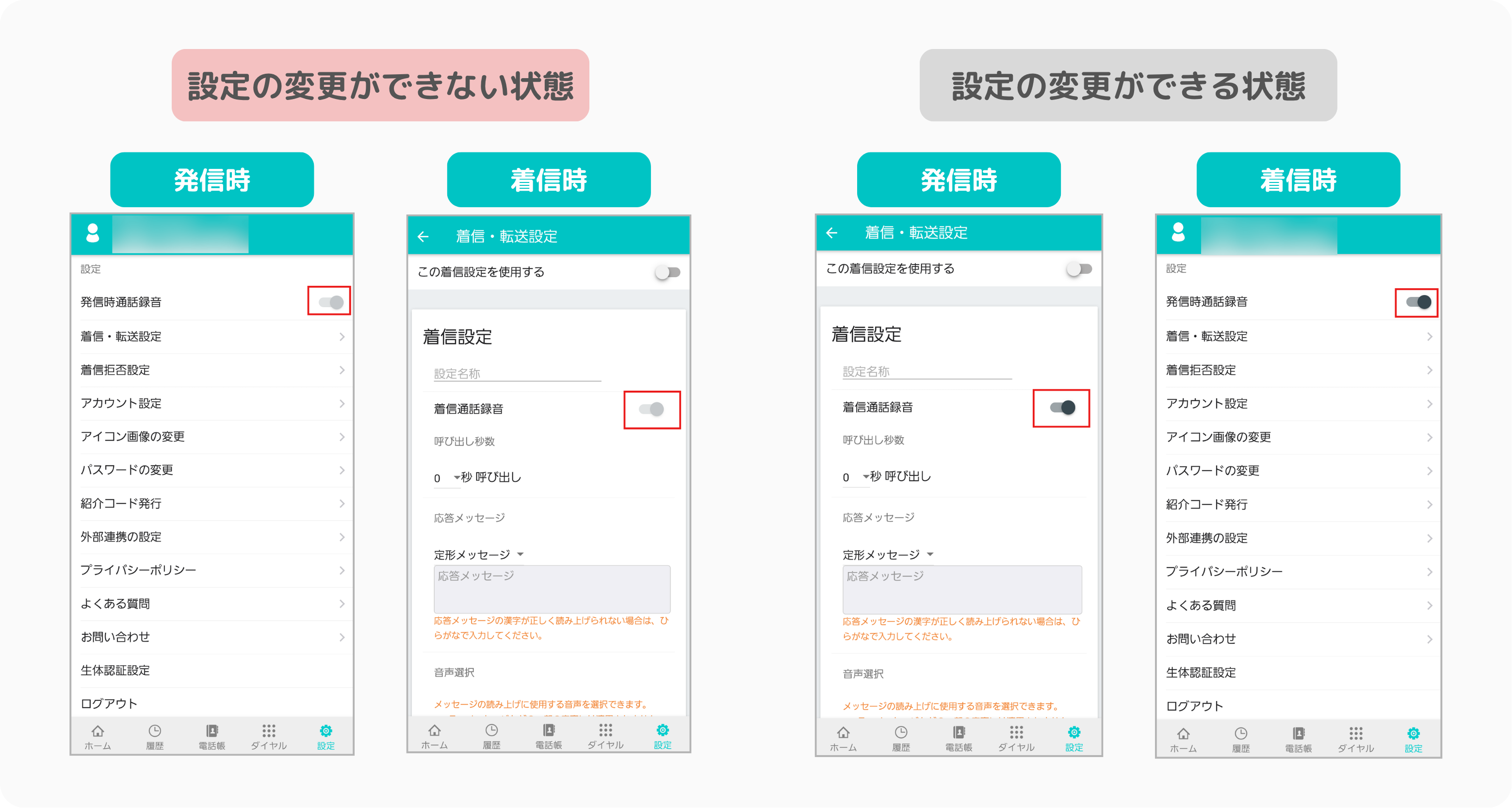 SUBLINE_EX-70 - 画像 (2).png