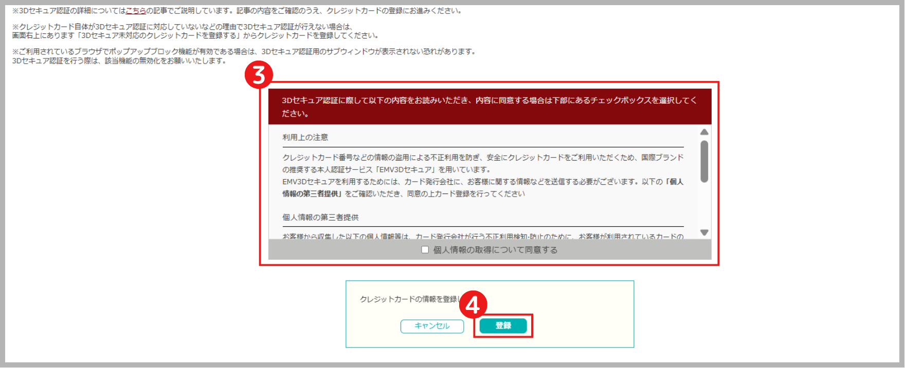 画像メモ (10).png