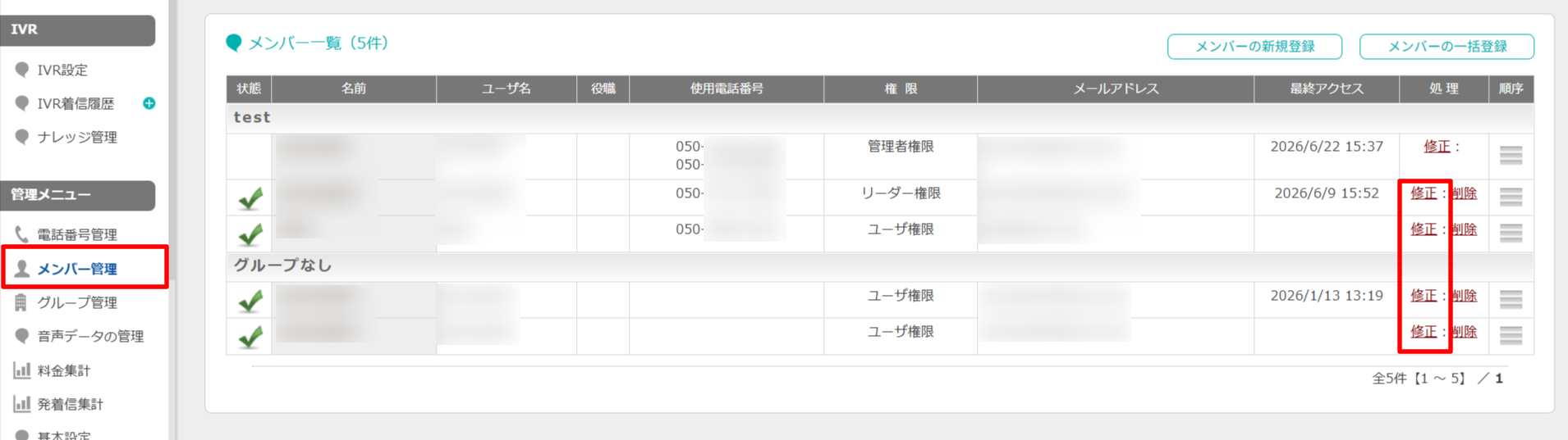 盗難.png