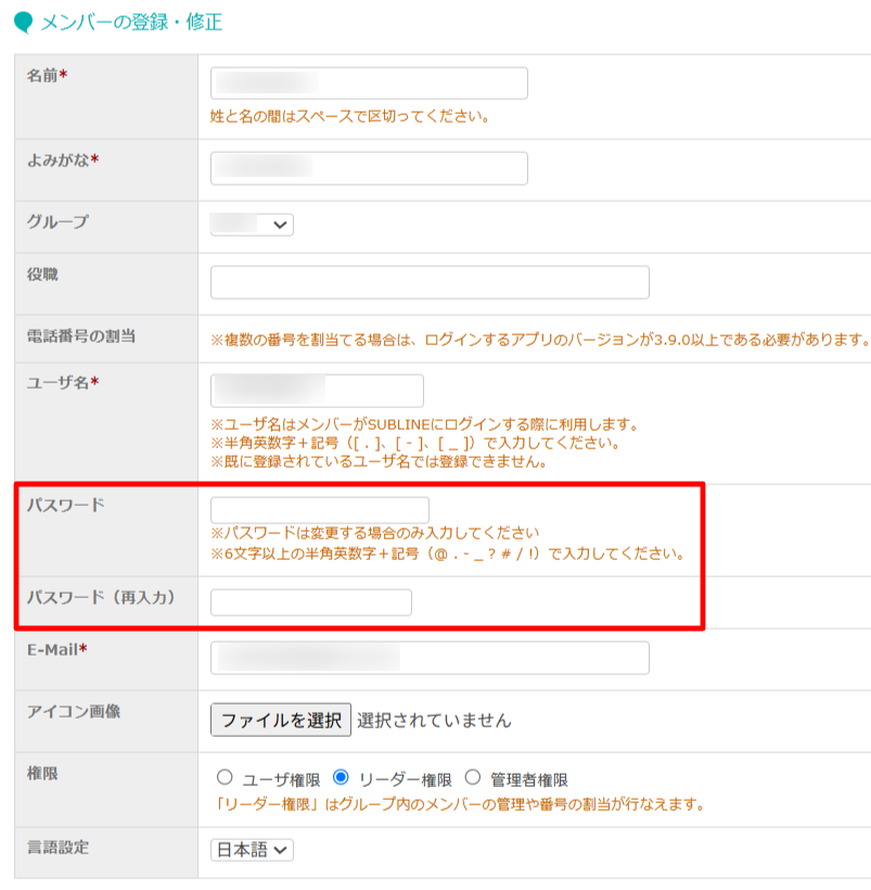 盗難1.png